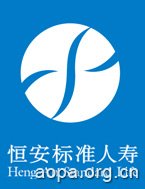 恒安标准人寿启用新标识