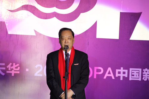 国际AOPA副理事长郝建华致辞
