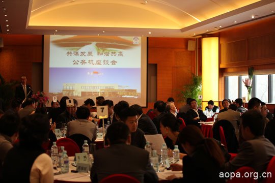 公务机座谈会现场