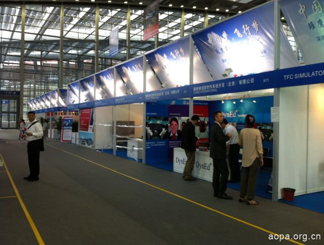 2013AOPA国际飞行训练展会即将开幕