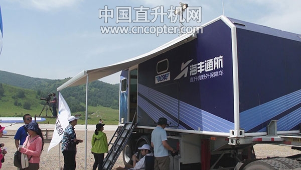 海丰通航直升机野外保障车