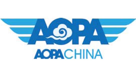 AOPA中国十年：通航发展与共赢