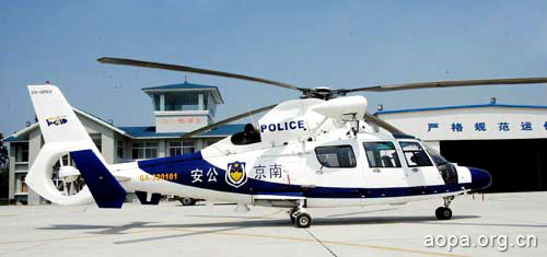 南京直九警用直升机 资料图