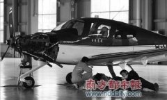 国内首家私人飞机