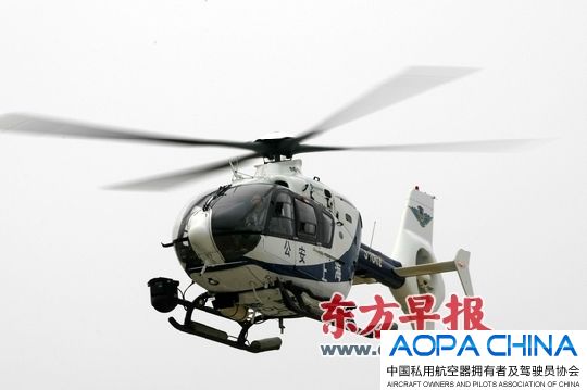 直升机高空巡逻开出首张罚单　没有大材小用