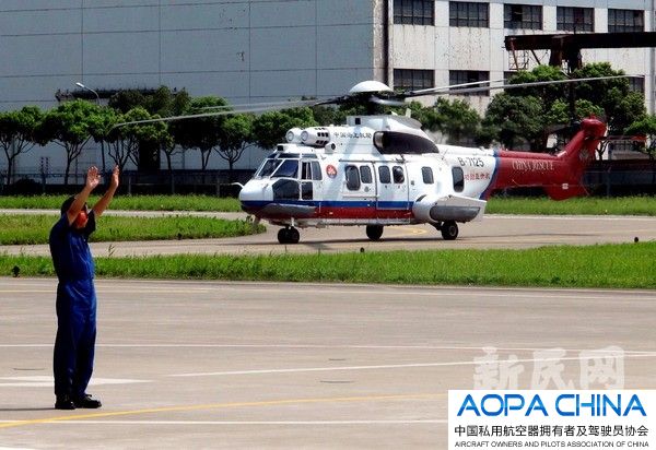 大型救助直升机加入东海救助飞行队
