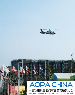 航空摄影：惊险刺激的空中旅程